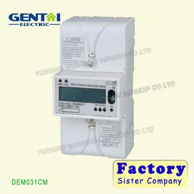 Din Rail single phase digital energy meter price,smart energy meter